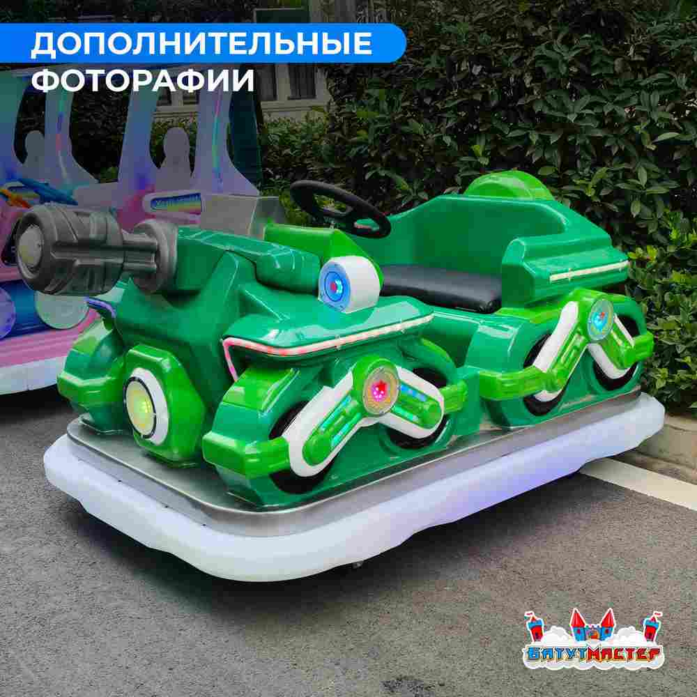 Детский электромобиль для парка «Мега танк» двухместный, усиленная подвеска