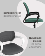 Кресло офисное TopChairs ST-Basic сетка/ткань темно-серый