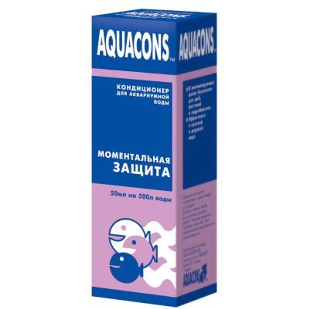 AQUACONS Кондиционер для воды "Мометальная защита", 50мл