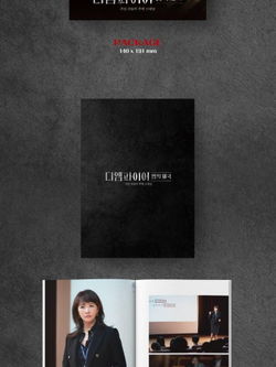 Альбом THE EMPIRE JTBC Drama OST