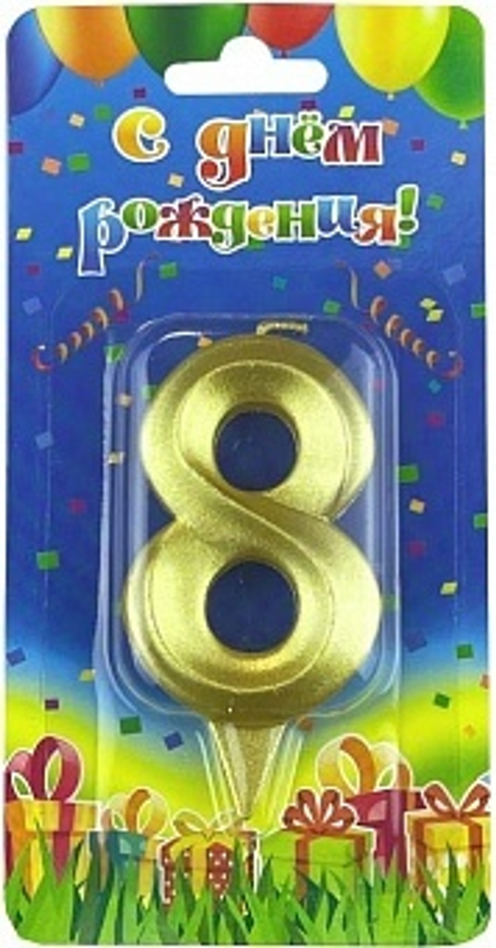 Свеча Цифра 8 Грани Золото 7 см.