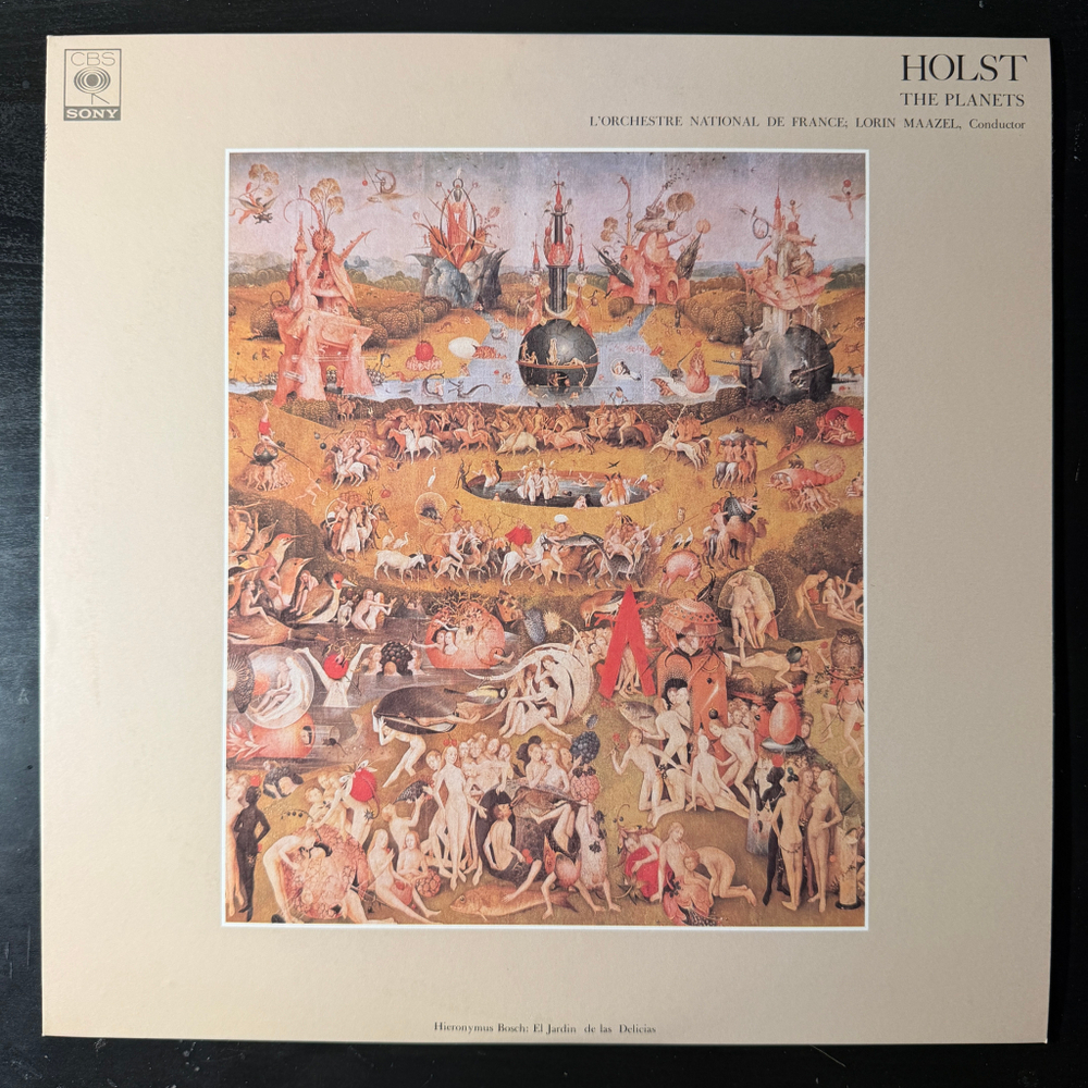 Холст - Планеты (Япония 1981г.)