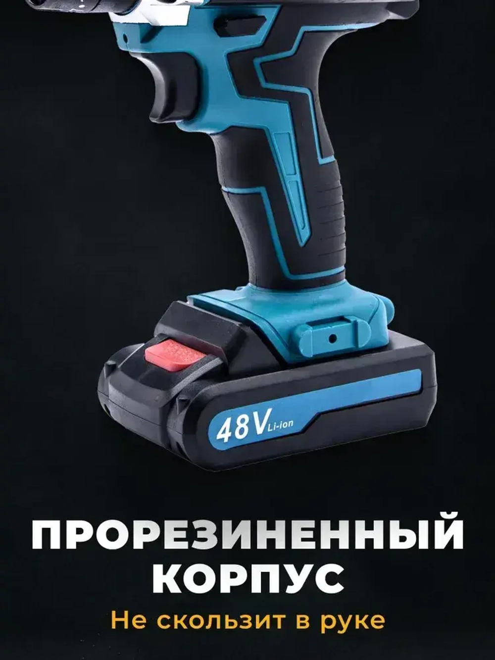 Дрель - шуруповерт аккумуляторный; шуруповерт аккумуляторный