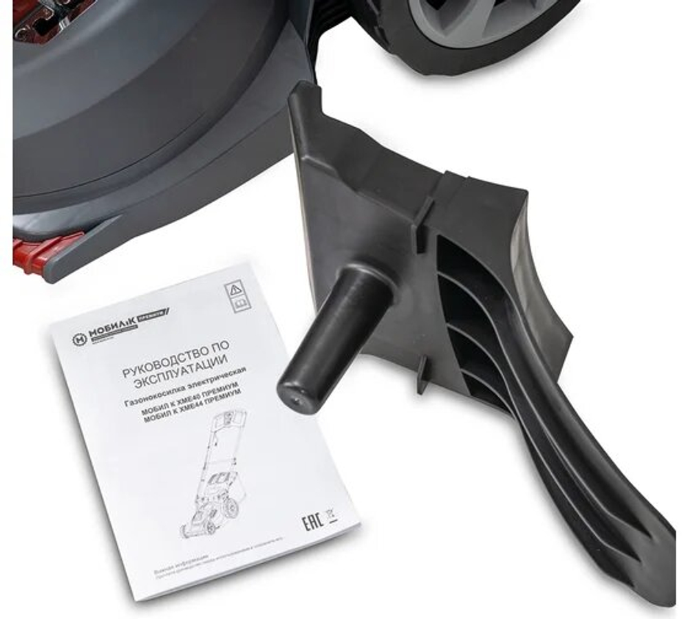 Газонокосилка электрическая МОБИЛ К XME44 ПРЕМИУМ Ширина 44 см, 2000 Вт(MBK0027782)