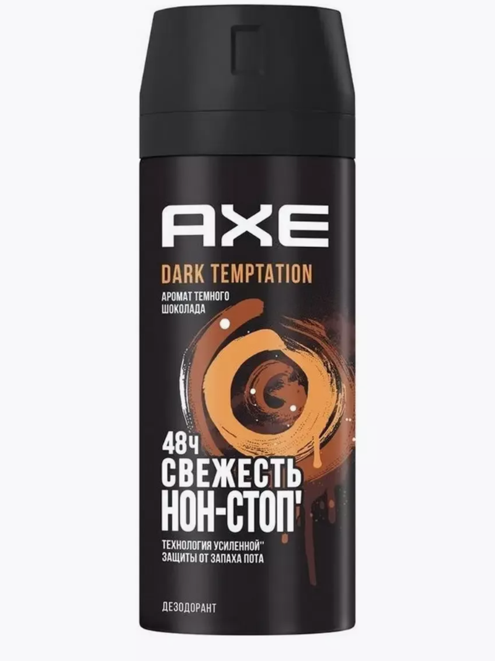 АКС дез.спрей аэроз. 150мл.Дарк Темптейшн