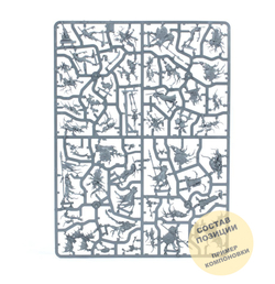 Cursed city: Hostile models pack