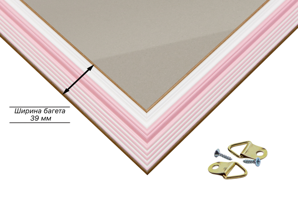 Рамка 65x65 для постера и фотографий RPS1220858-55