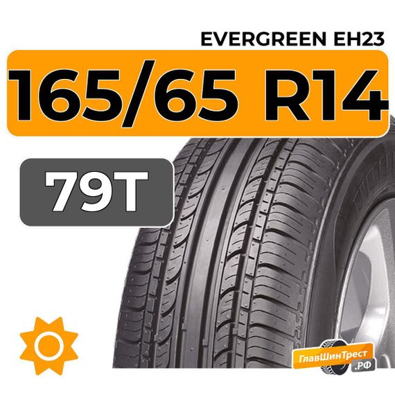 Evergreen EH23 165/65 R14 79T