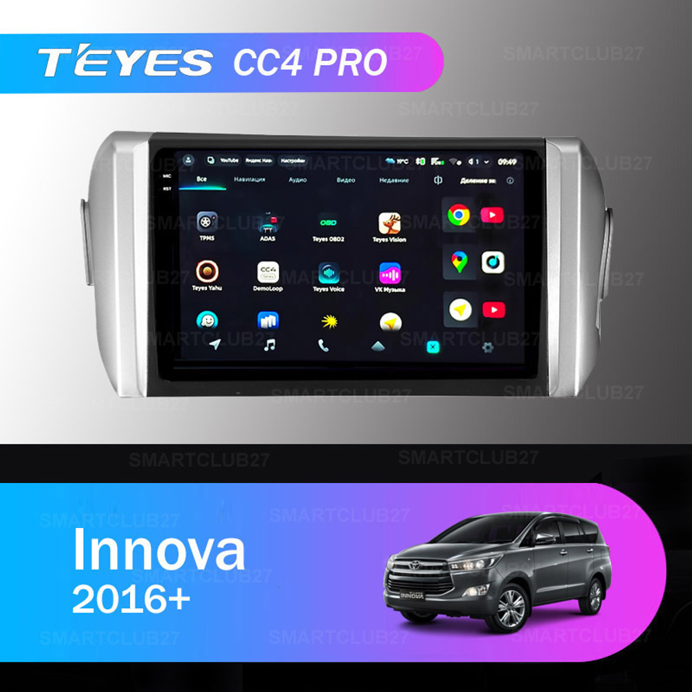 Teyes CC4 Pro 9" для Toyota Innova 2016+