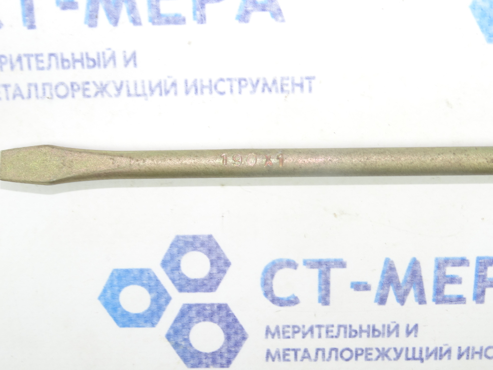 Заготовка шлицевая плоская (минусовая) 155х6.6х1мм (Без ручки) СССР