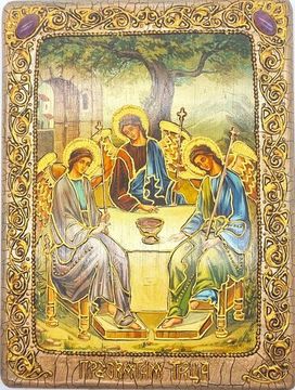 Икона. Святая Троица. 15х20 см