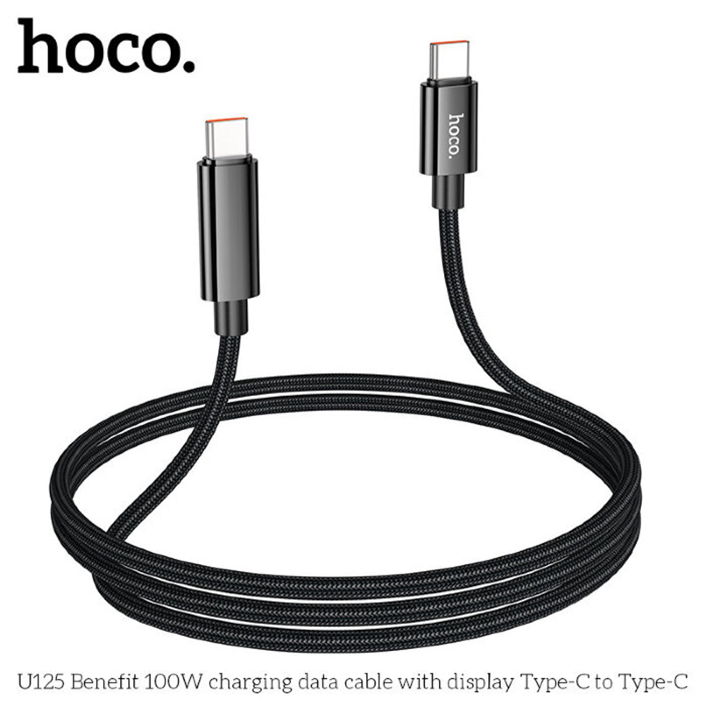 Кабель HOCO U125 Benefit 5A charging data cable with display Type-C