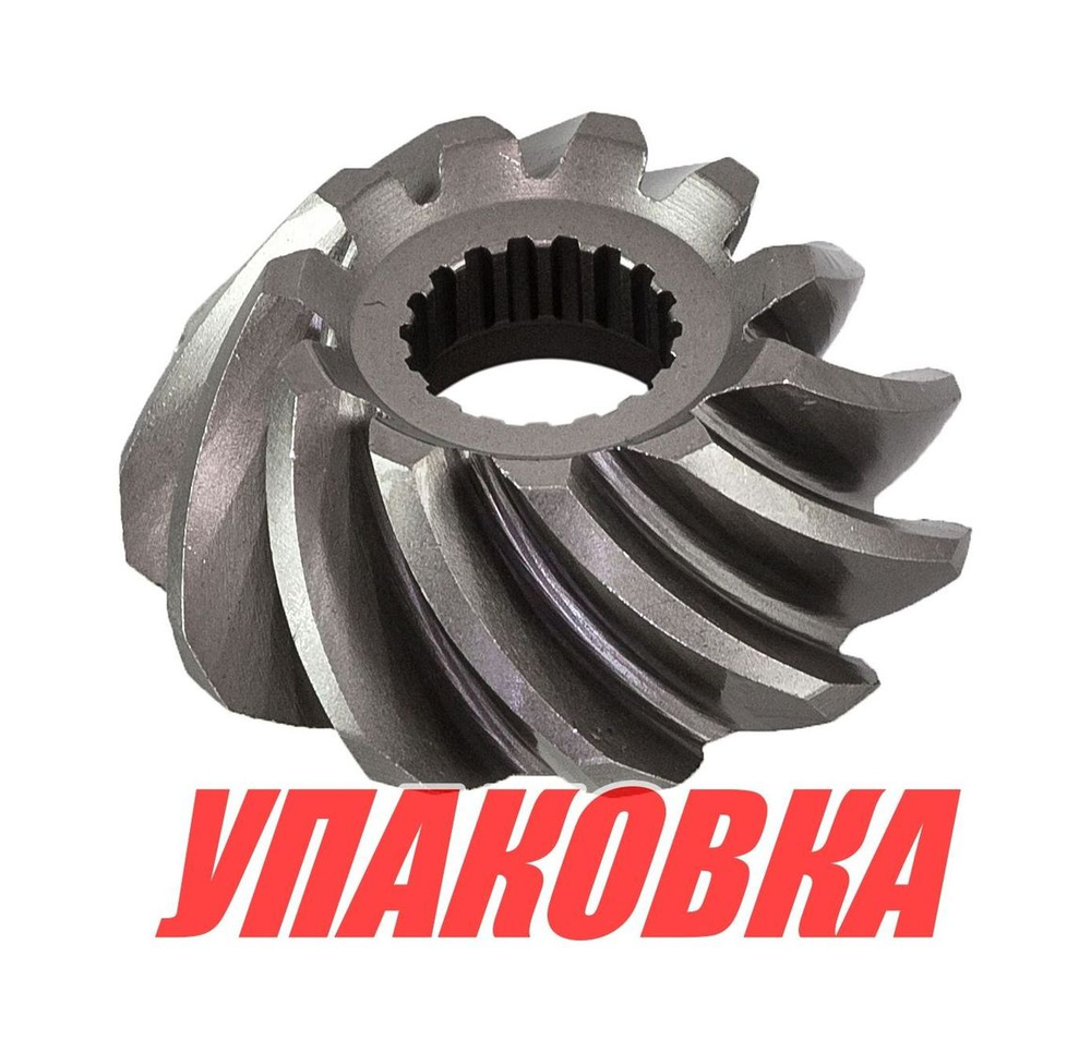 Шестерня редуктора Suzuki DT40 (пиньон), Omax (упаковка из 3 шт.)
