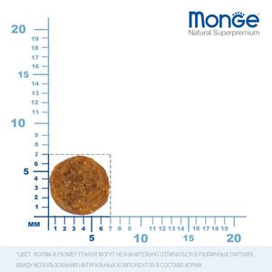 Сухой корм Monge Cat Speciality Line Monoprotein Sterilised для стерилизованных кошек, из трески