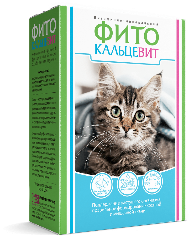 Фитокальцевит для кошек