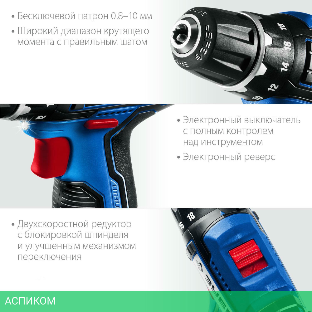 Дрель-шуруповерт Зубр DL-121-22F кейс