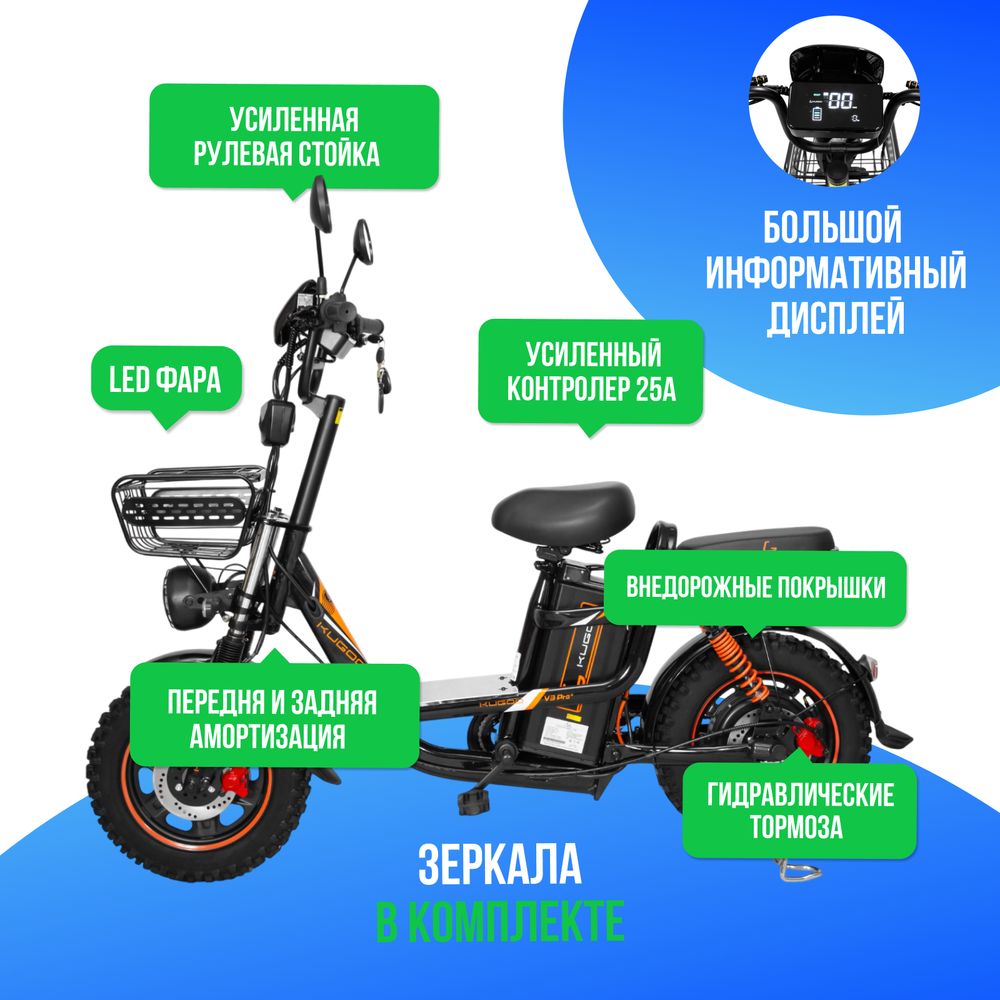 Электровелосипед Kugoo Kirin V3 PRO PLUS (60V/28.6Ah) внедорожная резина фото №3