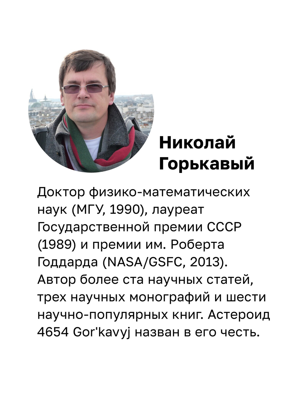 Пульсирующая Вселенная