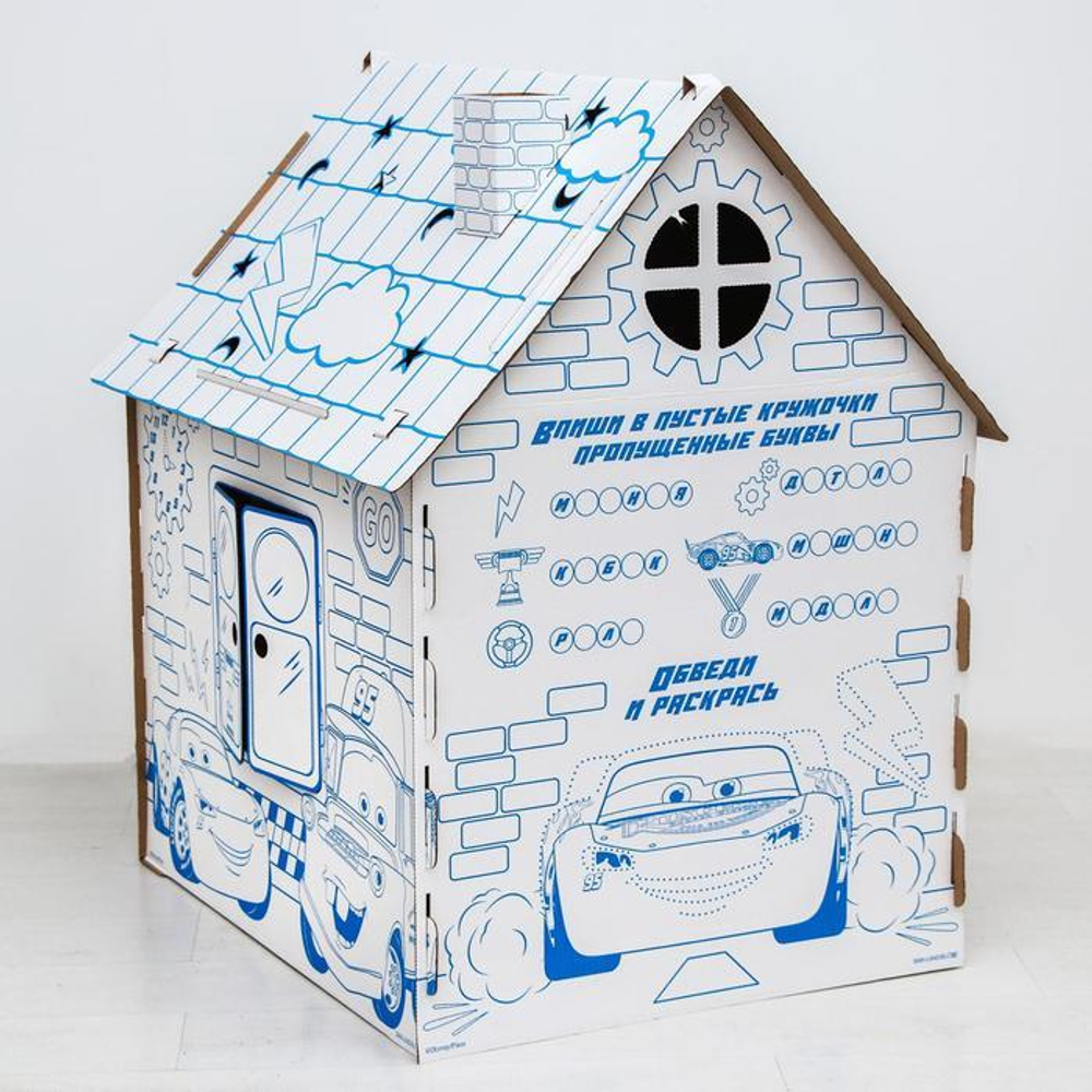 5352781 Дом из картона «Дом-раскраска», Тачки