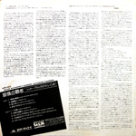 Комплект / Rainbow 1975-1983 (10LP)