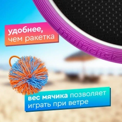 Игра Мультидиск Крафт MAXI Зелено-фиолетовый