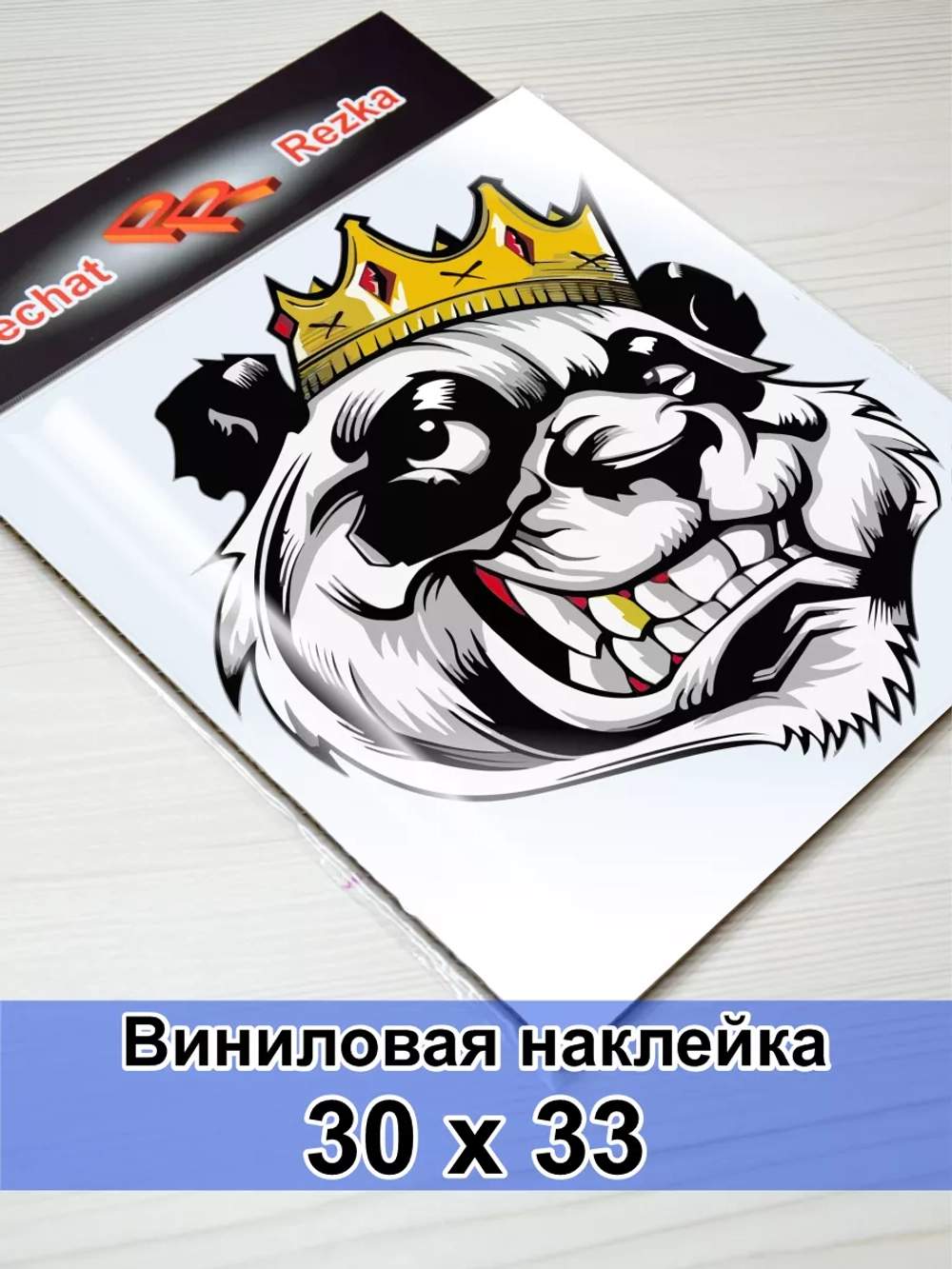 Наклейка - Панда в короне