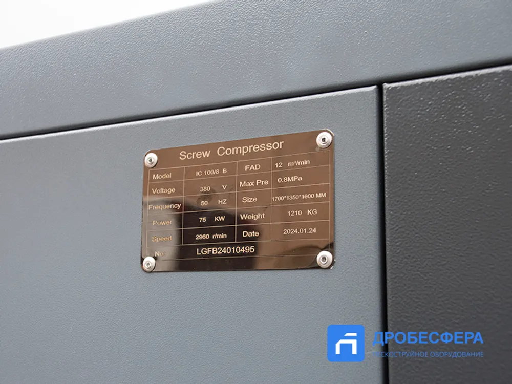 Винтовой компрессор IC 100/8 B IP 23 IRONMAC арт. КА 427709