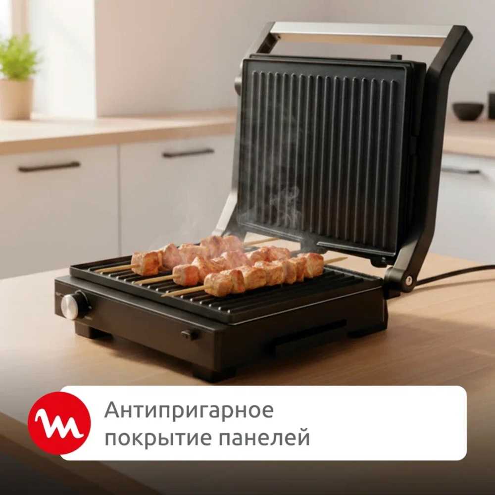 Электрогриль Moulinex 2-in-1 Grill GI5R08F1
