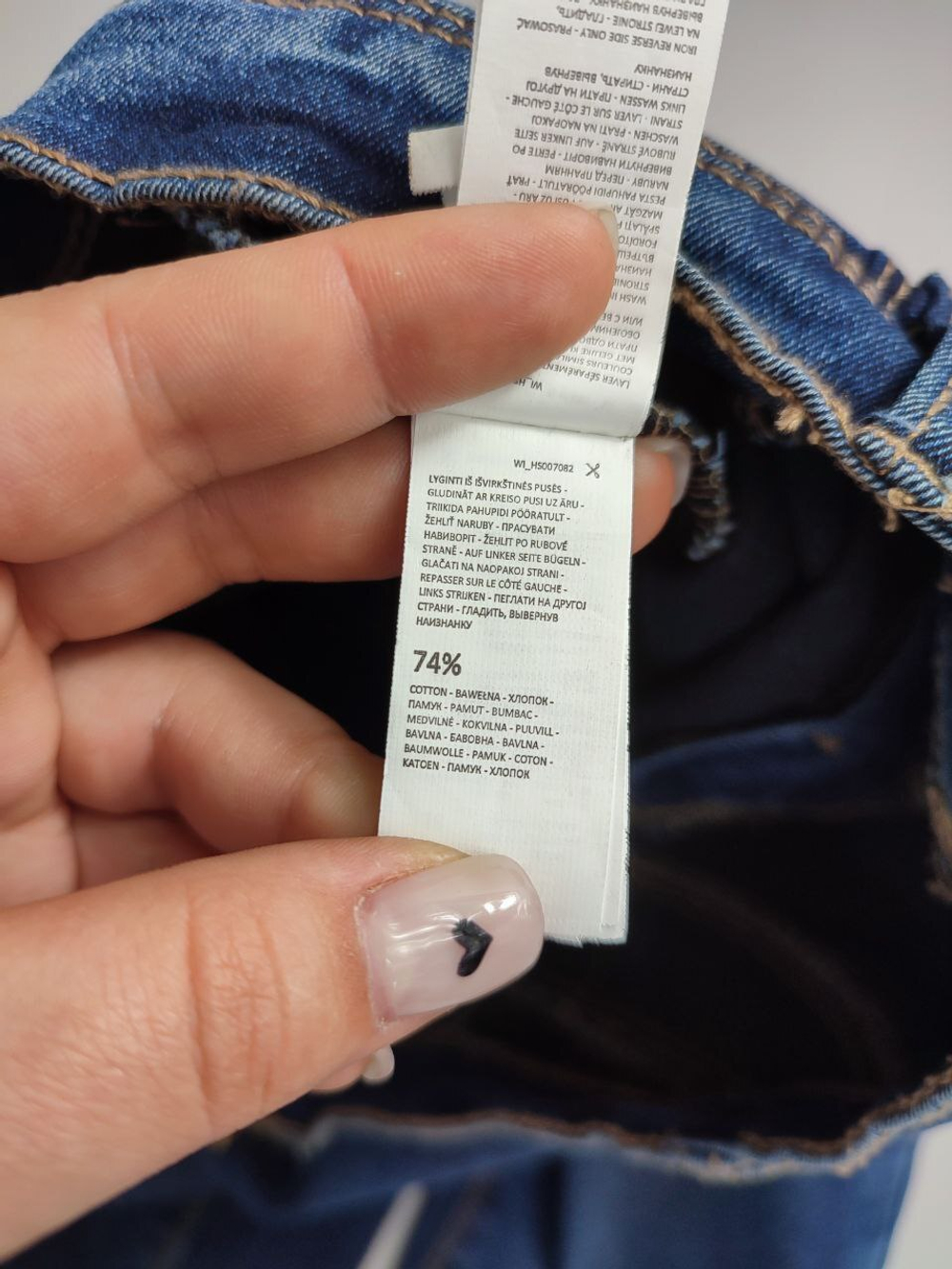 Джинсы House зауженные 38 размер, новые