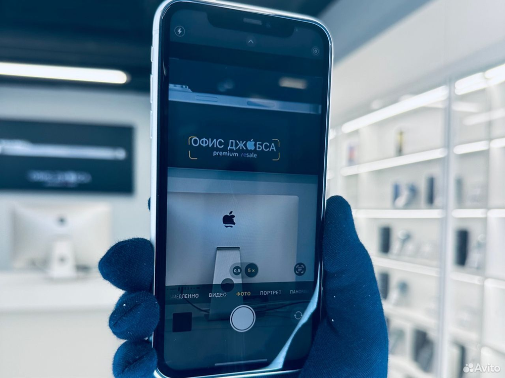 iPhone 11 256 ГБ б/у
