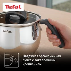 Мультикастрюля с крышкой Tefal Opti'Space 16 см G7371795