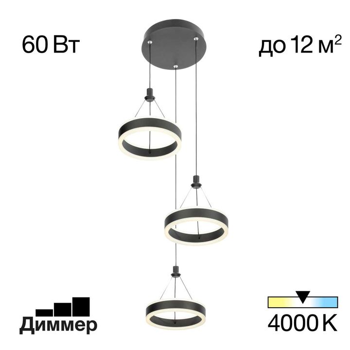 Подвесной светильник Citilux CL719031