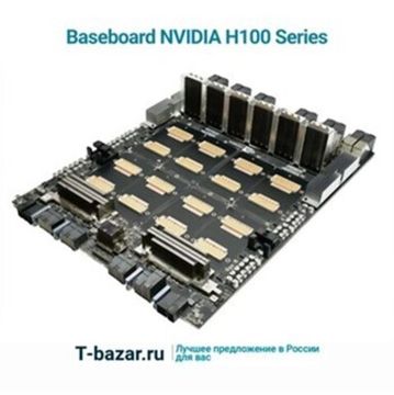 Серверная видеокарта nvidia H100 Baseboard Series H100 Baseboard Series
