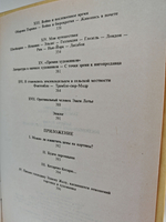 Таможенник Руссо. Воспоминания торговца картинами