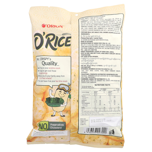 Orion, O'Rice, водоросли, 12 отдельных упаковок, 95 г (3,4 унции)