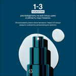 ALLIES OF SKIN Multi Peptides & GF Advanced Lifting Serum Разглаживающая мультипептидная сыворотка с фактором роста, 7 мл