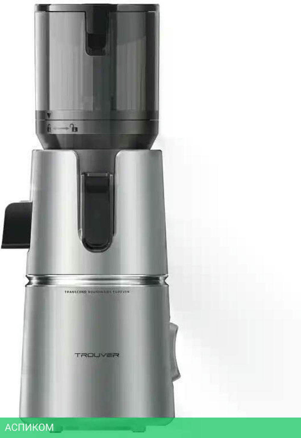 Соковыжималка Trouver Slow Juicer SJ10