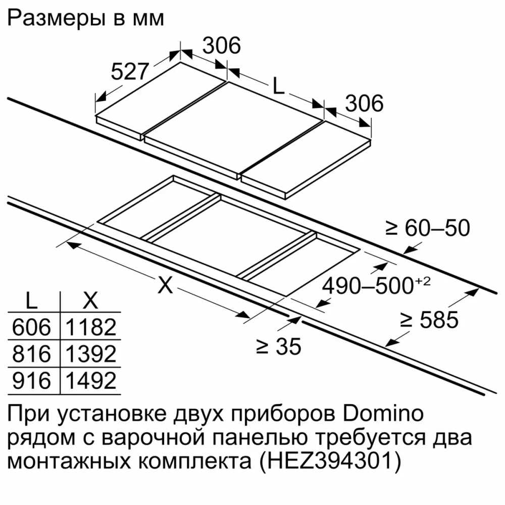 Индукционная варочная панель Bosch PXX375FB1E