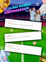 Мяч футбольный 5 размер