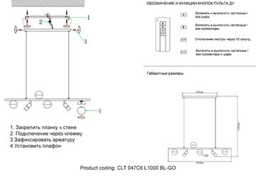 Подвесной светодиодный светильник CLT 047C6 L1000 BL-GO чёрный/золото Crystal Lux