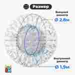 Светящийся зорб «Neo» ПВХ, усиленные сиденья, диаметр 2,8 м