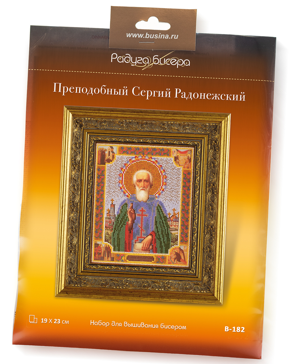 Сергий Радонежский