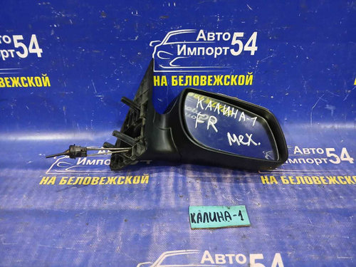 Зеркало правое LADA KALINA 2010