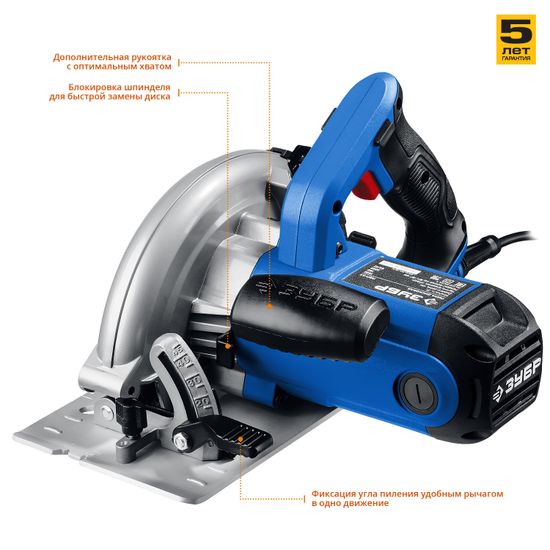 Пила дисковая "ЗУБР" ПДП-65
