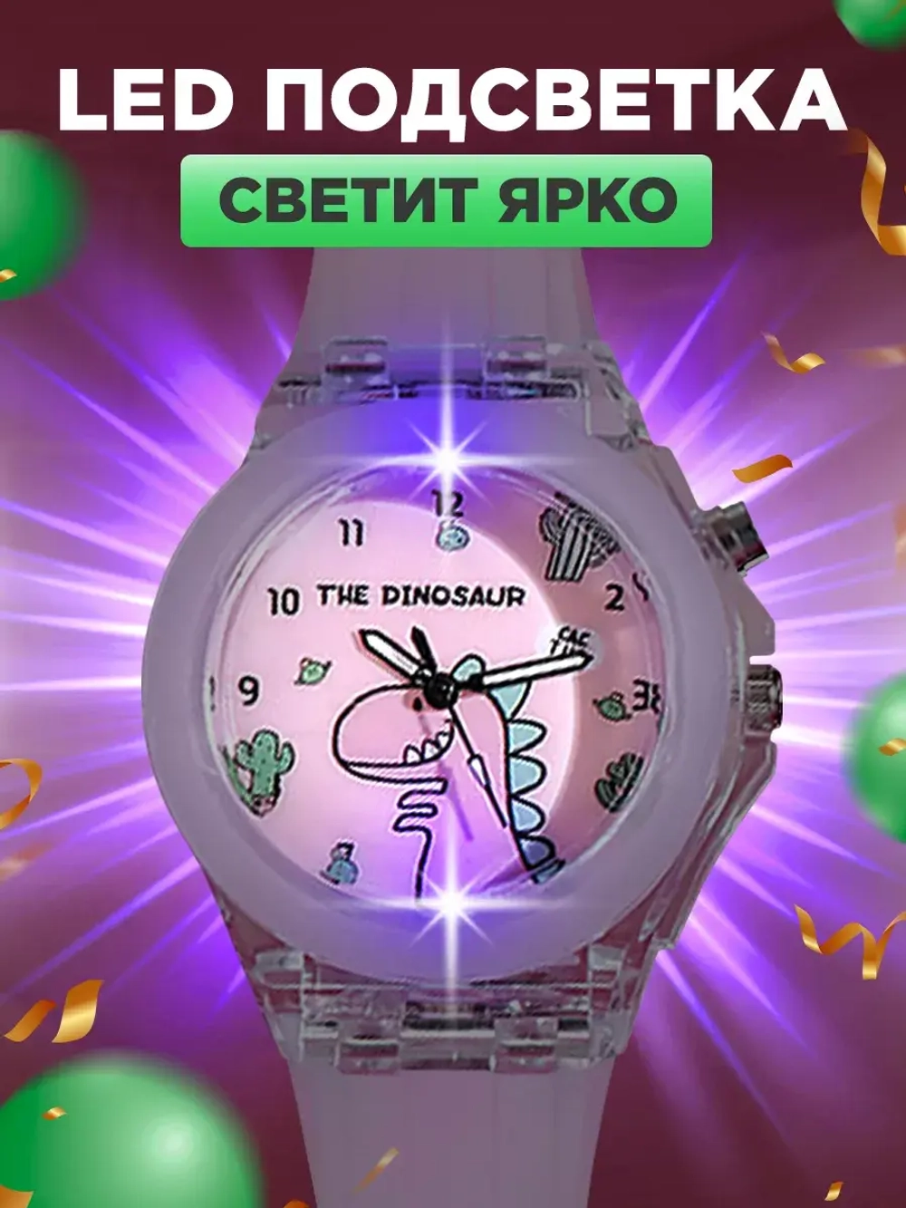 Часы наручные