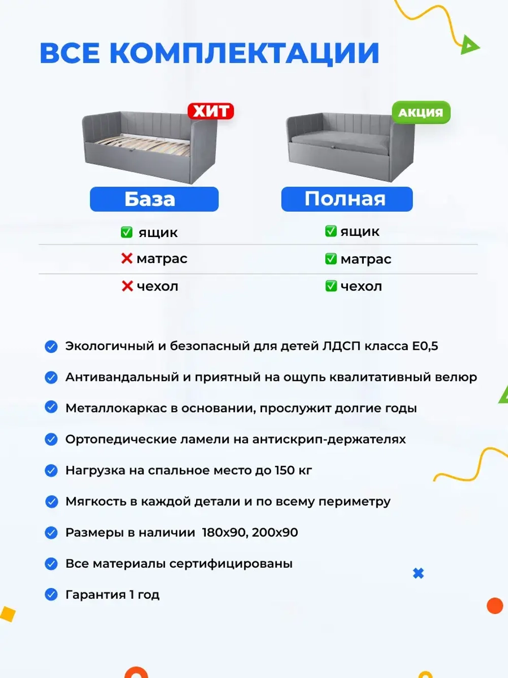 Диван - кровать с подъёмным механизмом 180х90 см Crecker UP ткань Микровелюр