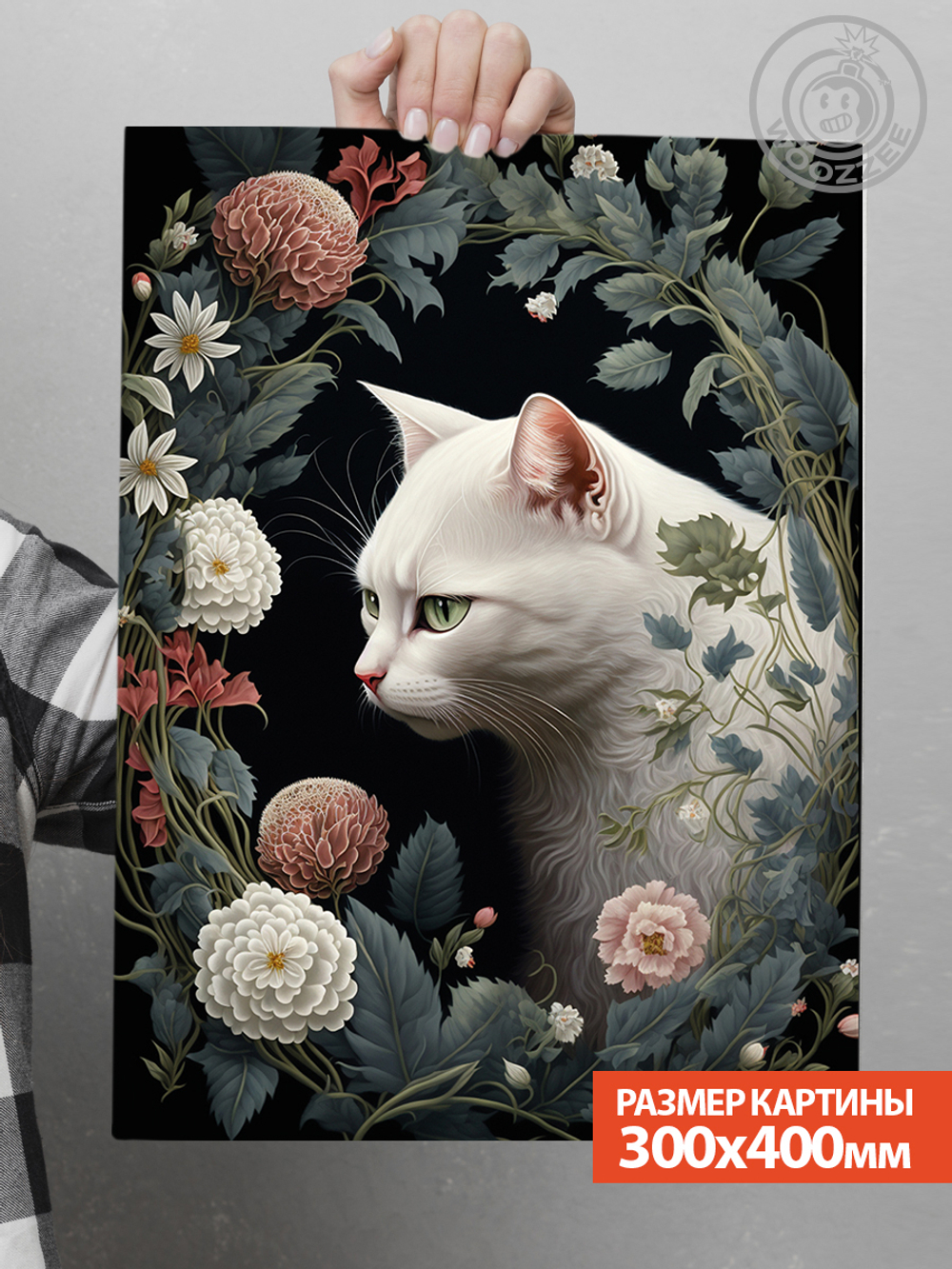 Kартина "Винтаж"