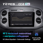 Teyes CC2 Plus 9"для Volkswagen Tiguan 1 2006-2016