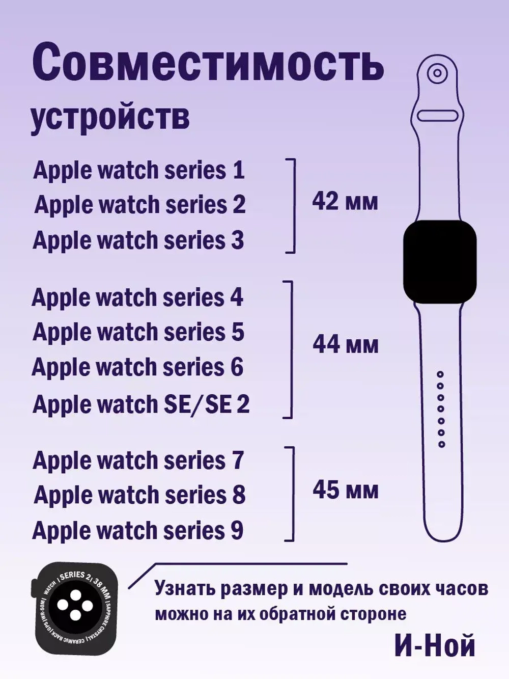 Ремешок для Apple watch 42 44 45 49 мм силиконовый браслет
