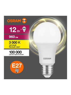 Лампа светодиодная LED Value LVCLA100 12SW/830 12Вт грушевидная матовая E27 230В 10х1 RU OSRAM 4058075578975